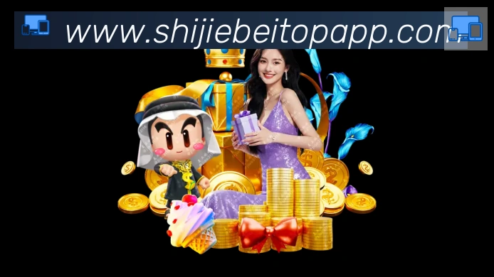 App界面